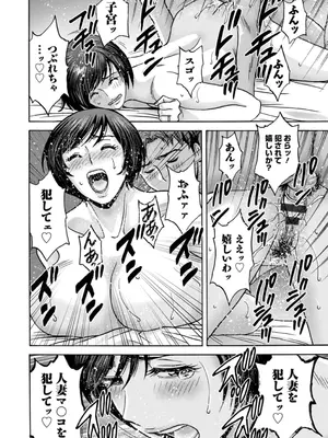 [英丸] 滴るかのはは [DL版]_148