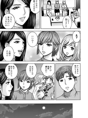 [英丸] 滴るかのはは [DL版]_161