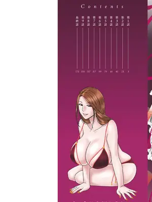 [英丸] 滴るかのはは [DL版]_002