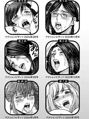 [英丸] 滴るかのはは [DL版]_195