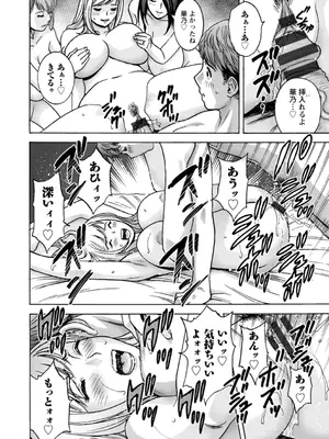 [英丸] 滴るかのはは [DL版]_178