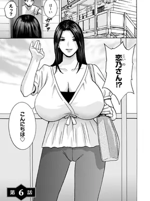 [英丸] 滴るかのはは [DL版]_099