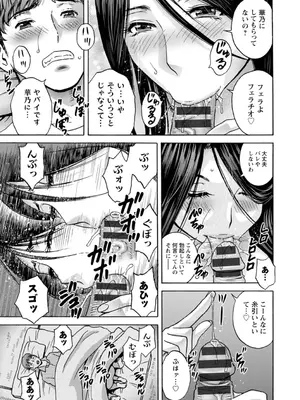 [英丸] 滴るかのはは [DL版]_013