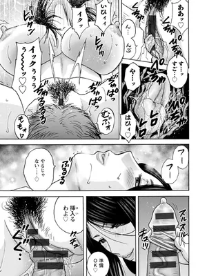 [英丸] 滴るかのはは [DL版]_015