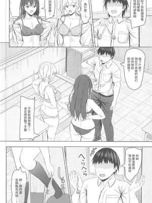 [あかなぎ(相川たつき)]生意気なjk校の生徒に●●を!2(オリジナル)_00011