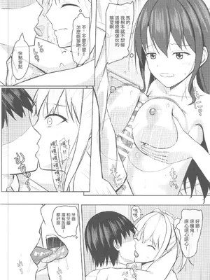 [あかなぎ(相川たつき)]生意気なjk校の生徒に●●を!2(オリジナル)_00017