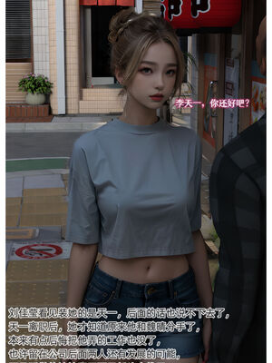 [Can] 色欲迷情5_0013