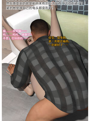 [Can] 色欲迷情5_0043