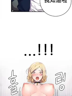 Hero Manager 英雄經紀人 1-28話 第一季完(已斷更)_001003