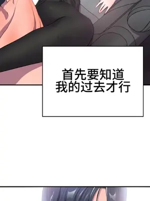 Hero Manager 英雄經紀人 1-28話 第一季完(已斷更)_001008