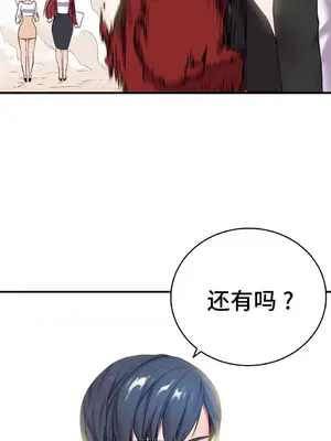 Hero Manager 英雄經紀人 1-28話 第一季完(已斷更)_001012