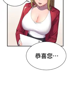 Hero Manager 英雄經紀人 1-28話 第一季完(已斷更)_001013