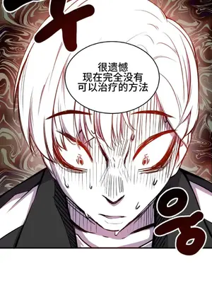 Hero Manager 英雄經紀人 1-28話 第一季完(已斷更)_001021