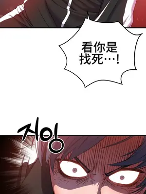 Hero Manager 英雄經紀人 1-28話 第一季完(已斷更)_001024