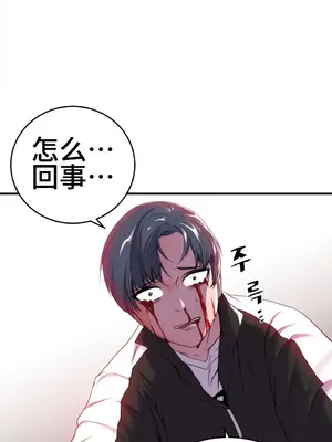 Hero Manager 英雄經紀人 1-28話 第一季完(已斷更)_001025