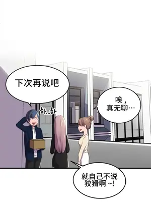 Hero Manager 英雄經紀人 1-28話 第一季完(已斷更)_001028
