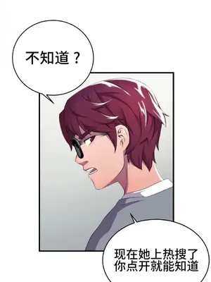 Hero Manager 英雄經紀人 1-28話 第一季完(已斷更)_001030