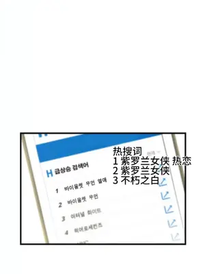 Hero Manager 英雄經紀人 1-28話 第一季完(已斷更)_001031