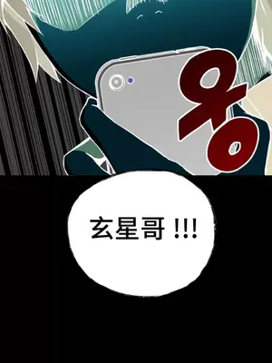 Hero Manager 英雄經紀人 1-28話 第一季完(已斷更)_001032