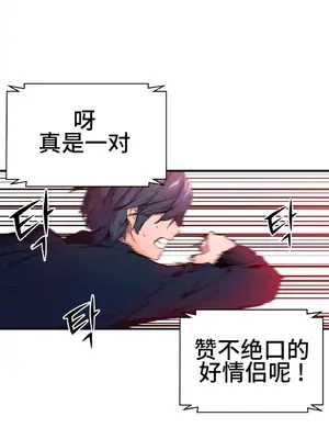 Hero Manager 英雄經紀人 1-28話 第一季完(已斷更)_001038