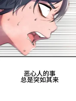 Hero Manager 英雄經紀人 1-28話 第一季完(已斷更)_001039