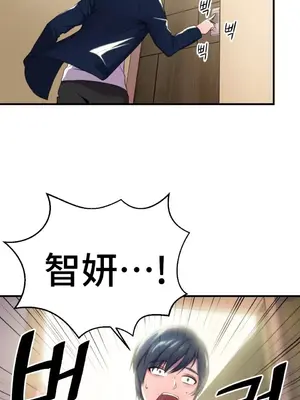 Hero Manager 英雄經紀人 1-28話 第一季完(已斷更)_001040