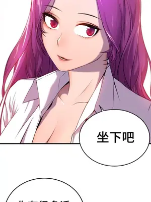 Hero Manager 英雄經紀人 1-28話 第一季完(已斷更)_001046