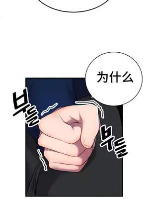 Hero Manager 英雄經紀人 1-28話 第一季完(已斷更)_002003