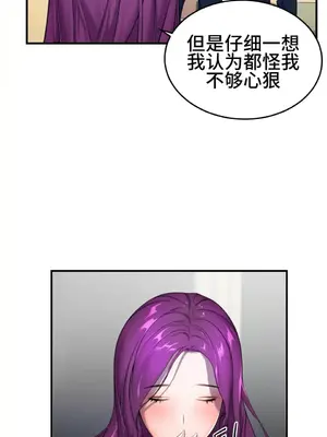 Hero Manager 英雄經紀人 1-28話 第一季完(已斷更)_002004