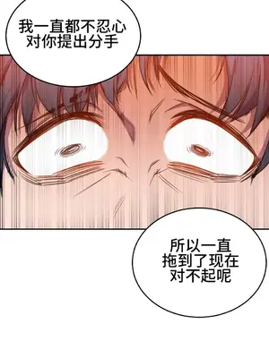 Hero Manager 英雄經紀人 1-28話 第一季完(已斷更)_002005