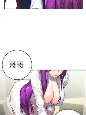 Hero Manager 英雄經紀人 1-28話 第一季完(已斷更)_002006