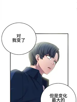 Hero Manager 英雄經紀人 1-28話 第一季完(已斷更)_002008