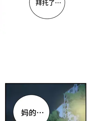 Hero Manager 英雄經紀人 1-28話 第一季完(已斷更)_002013