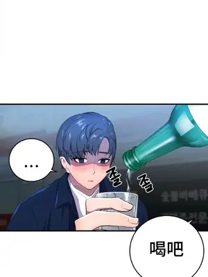 Hero Manager 英雄經紀人 1-28話 第一季完(已斷更)_002014