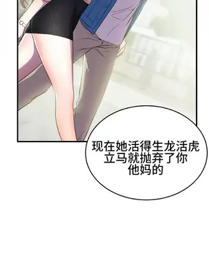 Hero Manager 英雄經紀人 1-28話 第一季完(已斷更)_002015