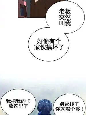 Hero Manager 英雄經紀人 1-28話 第一季完(已斷更)_002017