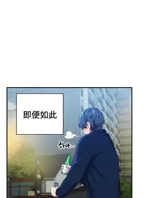 Hero Manager 英雄經紀人 1-28話 第一季完(已斷更)_002019