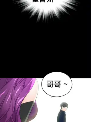 Hero Manager 英雄經紀人 1-28話 第一季完(已斷更)_002020