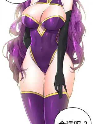 Hero Manager 英雄經紀人 1-28話 第一季完(已斷更)_002021