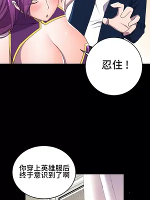 Hero Manager 英雄經紀人 1-28話 第一季完(已斷更)_002022