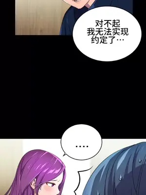 Hero Manager 英雄經紀人 1-28話 第一季完(已斷更)_002023