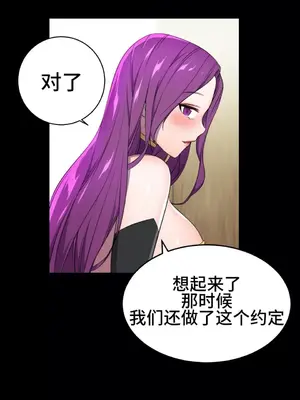 Hero Manager 英雄經紀人 1-28話 第一季完(已斷更)_002024