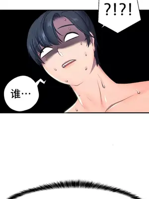 Hero Manager 英雄經紀人 1-28話 第一季完(已斷更)_002037