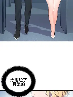 Hero Manager 英雄經紀人 1-28話 第一季完(已斷更)_003001