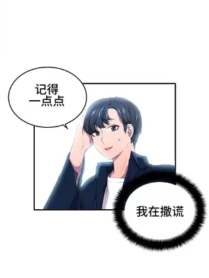 Hero Manager 英雄經紀人 1-28話 第一季完(已斷更)_003002