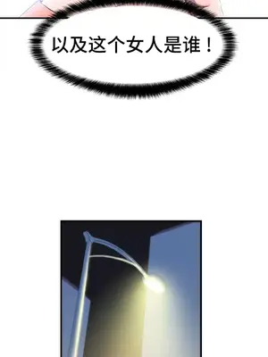 Hero Manager 英雄經紀人 1-28話 第一季完(已斷更)_003003