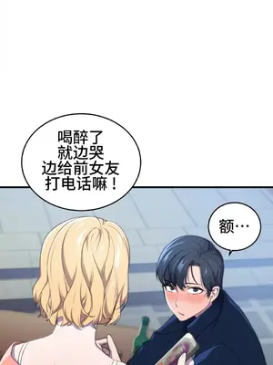 Hero Manager 英雄經紀人 1-28話 第一季完(已斷更)_003006