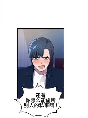 Hero Manager 英雄經紀人 1-28話 第一季完(已斷更)_003010