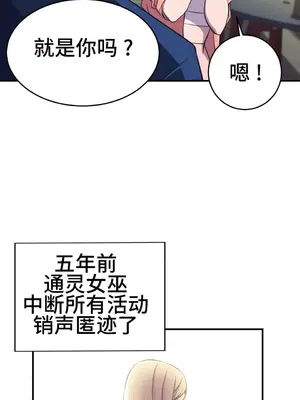 Hero Manager 英雄經紀人 1-28話 第一季完(已斷更)_003015