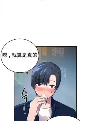 Hero Manager 英雄經紀人 1-28話 第一季完(已斷更)_003016